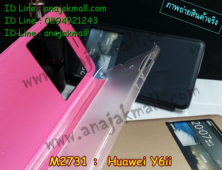 เคส Huawei y6 ii,เคสสกรีนหัวเหว่ย y6 ii,รับพิมพ์ลายเคส Huawei y6 ii,เคสหนัง Huawei y6 ii,เคสไดอารี่ Huawei y6 ii,สั่งสกรีนเคส Huawei y6 ii,เคสโรบอทหัวเหว่ย y6 ii,เคสแข็งหรูหัวเหว่ย y6 ii,เคสโชว์เบอร์หัวเหว่ย y6 ii,เคสสกรีน 3 มิติหัวเหว่ย y6 ii,ซองหนังเคสหัวเหว่ย y6 ii,สกรีนเคสนูน 3 มิติ Huawei y6 ii,เคสอลูมิเนียมสกรีนลายนูน 3 มิติ,เคสพิมพ์ลาย Huawei y6 ii,เคสฝาพับ Huawei y6 ii,เคสหนังประดับ Huawei y6 ii,เคสแข็งประดับ Huawei y6 ii,เคสตัวการ์ตูน Huawei y6 ii,เคสซิลิโคนเด็ก Huawei y6 ii,เคสสกรีนลาย Huawei y6 ii,เคสลายนูน 3D Huawei y6 ii,รับทำลายเคสตามสั่ง Huawei y6 ii,เคสบุหนังอลูมิเนียมหัวเหว่ย y6 ii,สั่งพิมพ์ลายเคส Huawei y6 ii,เคสอลูมิเนียมสกรีนลายหัวเหว่ย y6 ii,บัมเปอร์เคสหัวเหว่ย y6 ii,บัมเปอร์ลายการ์ตูนหัวเหว่ย y6 ii,เคสยางนูน 3 มิติ Huawei y6 ii,พิมพ์ลายเคสนูน Huawei y6 ii,เคสยางใส Huawei y6 ii,เคสโชว์เบอร์หัวเหว่ย y6 ii,สกรีนเคสยางหัวเหว่ย y6 ii,พิมพ์เคสยางการ์ตูนหัวเหว่ย y6 ii,ทำลายเคสหัวเหว่ย y6 ii,เคสยางหูกระต่าย Huawei y6 ii,เคสอลูมิเนียม Huawei y6 ii,เคสอลูมิเนียมสกรีนลาย Huawei y6 ii,เคสแข็งลายการ์ตูน Huawei y6 ii,เคสนิ่มพิมพ์ลาย Huawei y6 ii,เคสซิลิโคน Huawei y6 ii,เคสยางฝาพับหัวเว่ย y6 ii,เคสยางมีหู Huawei y6 ii,เคสประดับ Huawei y6 ii,เคสปั้มเปอร์ Huawei y6 ii,เคสตกแต่งเพชร Huawei y6 ii,เคสขอบอลูมิเนียมหัวเหว่ย y6 ii,เคสแข็งคริสตัล Huawei y6 ii,เคสฟรุ้งฟริ้ง Huawei y6 ii,เคสฝาพับคริสตัล Huawei y6 ii